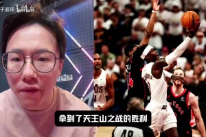 孔祥宇：黑哈登和小黑的可以道歉了，骑士面对的挑战依旧是艰难的