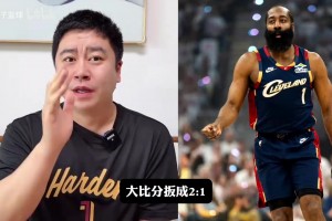 大史：骑士用对人和策略绝对能赢活塞，连赢四场我不会吃惊！