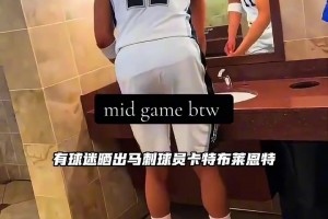 连续6年季后赛带尼克斯2进东决 布伦森是否已超越利拉德？