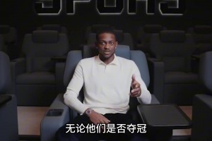 讨论：马刺休赛期应该交易福克斯？马刺后场新人成长太快！